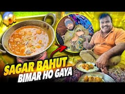 Sagar Bahut Bimar Ho Gaya Ab Kya Karen 🤒 || Loading Hamara Ho Paya Ya Nahi || #vlog