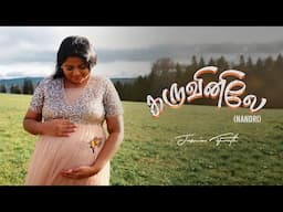 Jasmin Faith - Karuvinilae | Tamil Christian Song  #tamilchristiansongs