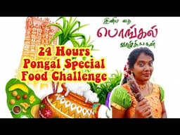 24 Hours Eating Challenge| Pongalo Pongal Special Foods for 24 Hours| Food Vlog Tamil