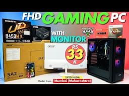 Rs 33,000 FHD Gaming PC with Monitor | Ryzen 5 - 4600G | Mr Pc Wale