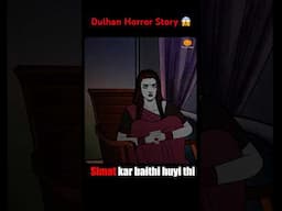 Dulhan Horror Story 😱 #scarypumpkin #horrorcartoon #scarypumpkinpodcast