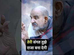 Neem Karoli Baba की शिक्षाएँ #jaigurudevuttarakhand #hanuman #hanumanji #youtubeshorts