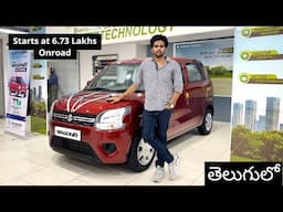 2025 Maruti Suzuki Wagon R VXI CNG | Detailed Review with Onroad Price List in Telugu