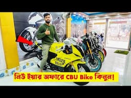 Cbu bike update price in Bangladesh 2025 🔥 New R15v4/R15M/Mt15 price in Bangladesh || FahimVlogs