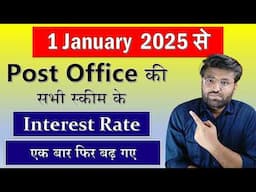 2025 Post Office Interest Rates | All Small Savings Scheme Latest Interest Rates from 1 January 2025