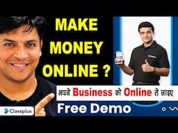 How To Make Money Online | Classplus से अपने Business को Online ले जाकर😍 Free Demo