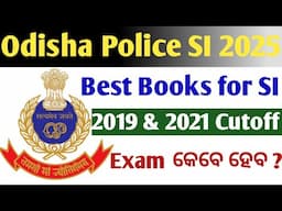 Best Book For Odisha Police SI // Exam Date // Previous year cutoff