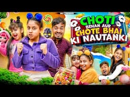 Choti Behan Aur Chote Bhai Ki Nautanki || We || Aditi Sharma