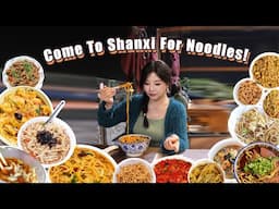 I can't remember how many noodles I ate in Shanxi！来山西，三天吃了十几碗面都不带重样的