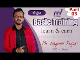 Mr. Nagendr poojari / basic trainning / Mi lifestyle / kannada education / part 03