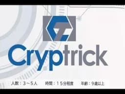 Cryptrick How To Play