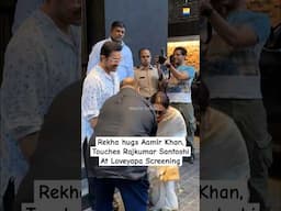 #rekha hugs #aamirkhan , touches #rajkumarsantoshi at #loveyapa screening