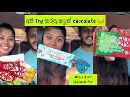 කාලා නැති අලුත් chocolates කෑවා | Mr Beast Chocolate