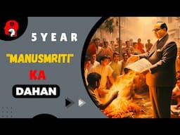 Manuvad se Azadi | Manusmriti burning | Ex-Hindu Atheists organization ki 5 year complete