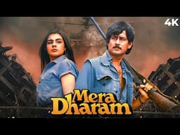 Mera Dharam 4K Full Movie | Jackie Shroff & Amrita Singh | Shakti Kapoor & Amrish Puri | Bollywood