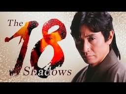 THE 18 SHADOWS (COMPLETE) | 19 EPS | Get 10% OFF Merch! | SAMURAI VS NINJA