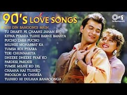 90s Love Songs | Audio Jukebox | 90's Bollywood Songs | 90's Bollywood Playlist | Old Is Gold Songs