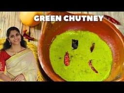 🌿🥥 Authentic Kerala Green Chutney recipe in Hindi | Pudina Chutney | Dhaniya Chutney