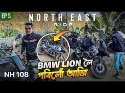 BMW GSA 1250 লৈ পৰিলো 🥹 Tripura to Aizwal NH 108 | North East Ride Ep 5