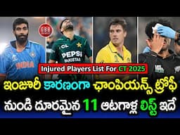 Champions Trophy 2025: Full List of 11 Injured & Ruled Out Players! | GBB Cricket