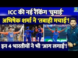 ICC की नई Ranking में Abhishek Sharma ने 'तबाही मचाई', इन '4 भारतीयों' ने भी लंबी छलांग लगाई! Varun