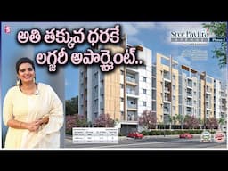 Kakinada(Apsp) -sri Pavitra Apartments-2bhk& 3bhk Flats are available. | SumanTV