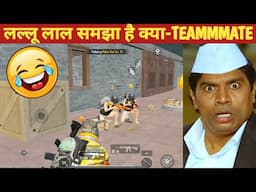 TEAMMATE THINK I AM LALLU GET SHOCK😅 KILLS comedy|BGMI video online gameplay MOMENT CARTOON FREAK