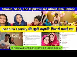 Ibrahim Family के झूठ फिर पकडे गए!  Sunny's Police Complaint Updates #sabakajahan #sabaibrahim