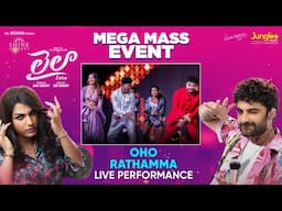 Oho Rathamma Live Performance | Laila Pre Release Event | VishwakSen | Akanksha | Ram Narayan