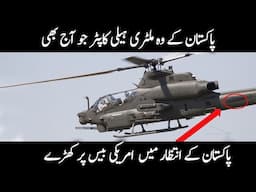 The helicopters were ready for delivery when the U.S. embargoed sale and transfer to Pakistan.