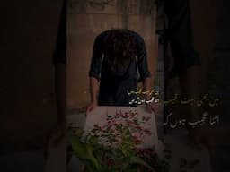 Best poetry of jaun elia // jaun elia shayari //  john elia poetry X NFAK