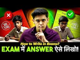 How to Write Answer in Exams🔥| 5 Tips to Hack Your Exam paper| Prashant Kirad