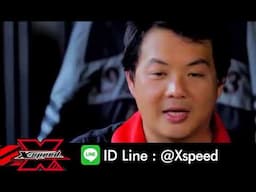 X-Speed Chanel / EP.4 / Import Product / พี่อู๊ดนำเสนอการใช้งานผลิตภัณฑ์ต่างๆ