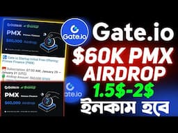 Free 1.5$-2- ইনকাম করুন Gate. io Exchanger থেকে || Gate.io PMX Airdrop || Gate.io Startup Airdrop