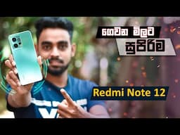 Redmi Note 12 Full Review After 1 Month Usage