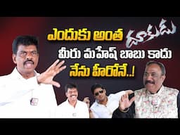 నేను ఎప్పటికి హీరోనే! | Ex MP Gorantla Madhav Sensational Interview | Gorantla Madhav Comments