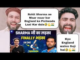 हिटमैन ने पीटा, भारत जीता | INDIA VS ENGLAND | Rj Raunak