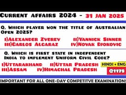 31 January 2025 Current Affair Questions | Daily Current Affairs | Current Affairs 2025 Jan | HVS|