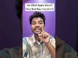 Jan 22nd Apple Usersకి Very Bad Day అవుతుంది #trending #shorts #samsung #apple #tech #shortvideo