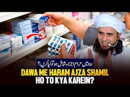 Dawa Me Haram Ajzha Shamil Ho Toh Kya Karen | Ask Mufti Tariq Masood