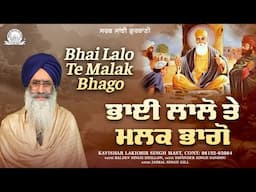 Kavishar Lakhmir Singh Mast - Bhai Lalo Te Malak Bhago Shabad Kirtan | Sarab Sanjhi Gurbani