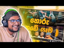 හරිම කාලානුචිත විඩියෝ !! | Kota Reacts to @mangustube