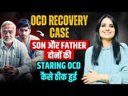 Staring OCD Cure l Staring OCD in Hindi l Staring OCD Treatment Hindi l Dr Kashika Jain