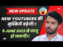 YouTube New Monetization Update | Youtube New Update 2023 |Youtube reapply Monetization Update hindi