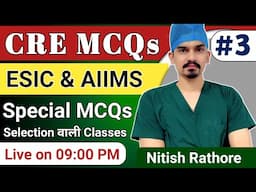 CRE, ESIC, RRB Special MCQs | AIIMS Nursing Officer Exam BY NITISH RATHORE #3