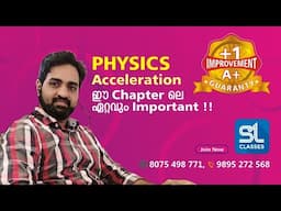 +1 IMPROVEMENT I PHYSICS I ACCELERATION I MOST IMPORTANT CONCEPT