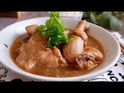 Grandma’s Secret to Perfect Hakka Yellow Wine Chicken - Revealed! 客家黄酒鸡 Chinese Chicken Soup Recipe