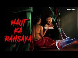 Maut ka Rahsya - मौत का रहस्य | Horror Stories in Hindi | सच्ची कहानी | EVIL EYE 🔥🔥🔥