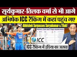 Abhishek Sharma ICC Rankings में Suryakumar Yadav Tilak Verma से भी आगे निकले! Ind vs Eng