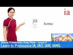 Learn to Pronounce IA, IAO, IAN, and IANG in Chinese | Pinyin Lesson 08